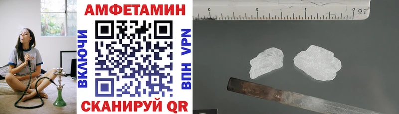где найти   Новоузенск  АМФЕТАМИН VHQ 
