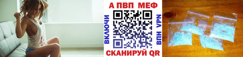 А ПВП крисы CK  OMG вход  Новоузенск 