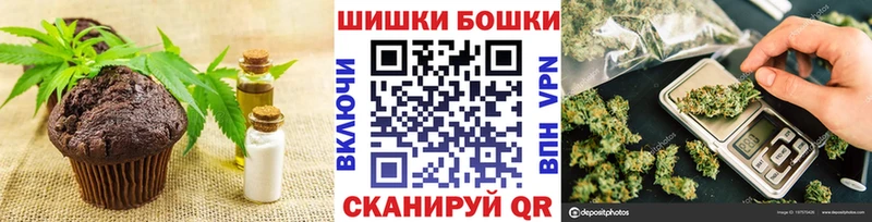 наркотики  Новоузенск  Печенье с ТГК марихуана 
