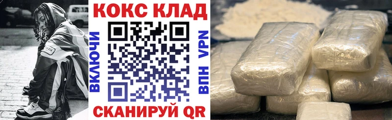 цена   ссылка на мегу ссылки  КОКАИН 97%  Новоузенск 
