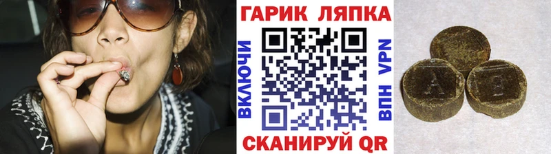 ГАШ гашик  kraken сайт  Новоузенск 