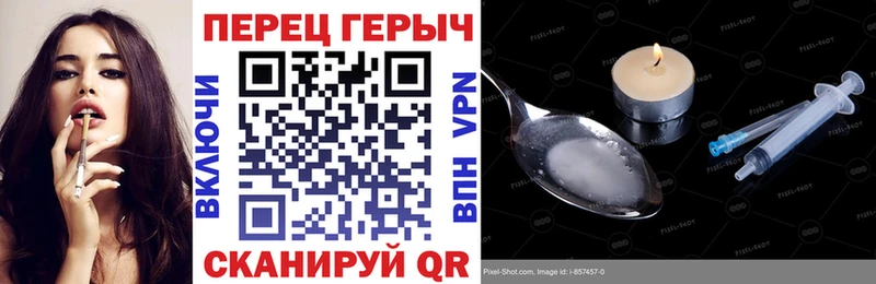 Героин Афган  Новоузенск 