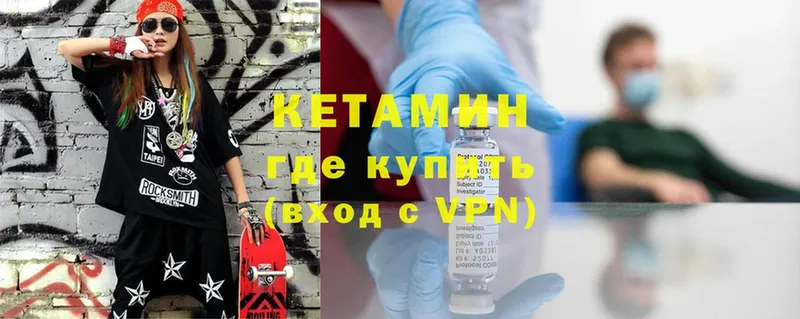 гидра ССЫЛКА  Новоузенск  КЕТАМИН ketamine  купить  