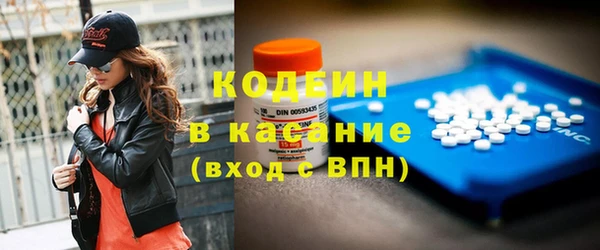 дистиллят марихуана Михайловск