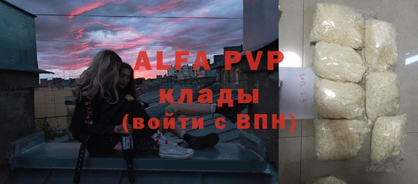 дистиллят марихуана Михайловск