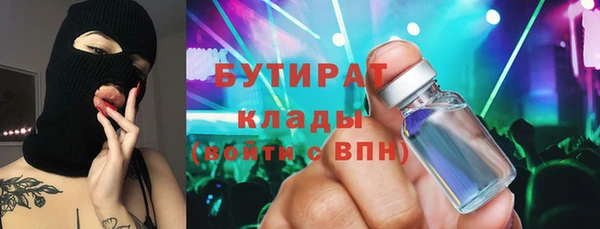дистиллят марихуана Михайловск