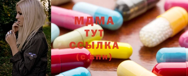 дистиллят марихуана Богданович