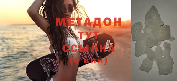 дистиллят марихуана Михайловск