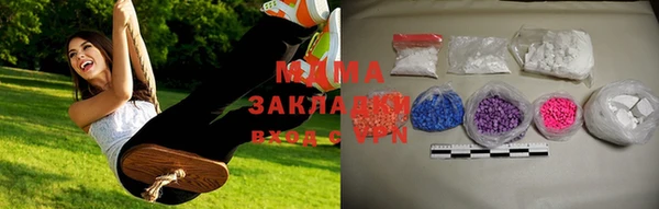 дистиллят марихуана Михайловск
