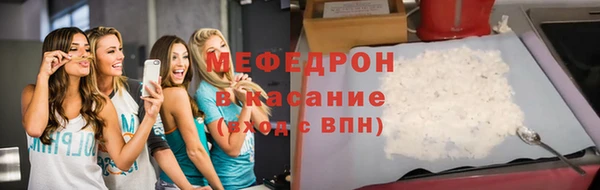 дистиллят марихуана Михайловск