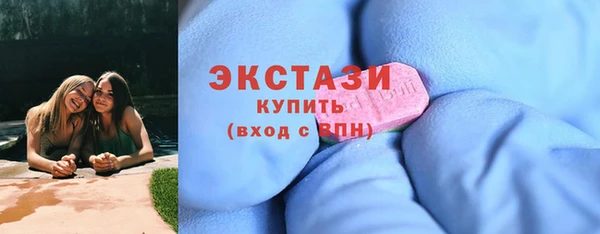 марки lsd Богородицк