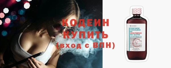 MESCALINE Богородицк