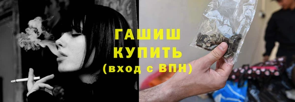 дистиллят марихуана Михайловск