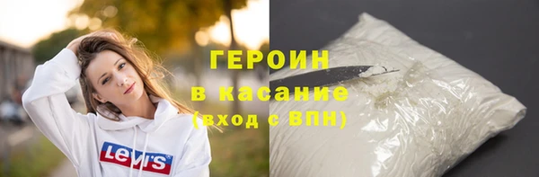 дистиллят марихуана Михайловск