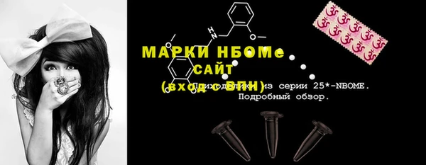 дистиллят марихуана Михайловск