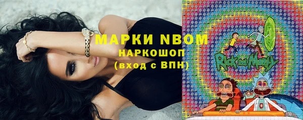 кокаин перу Навашино
