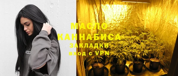 MESCALINE Богородицк