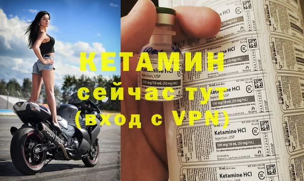 бутик Михайлов