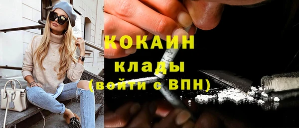дистиллят марихуана Михайловск