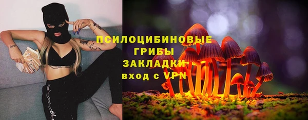 дистиллят марихуана Михайловск