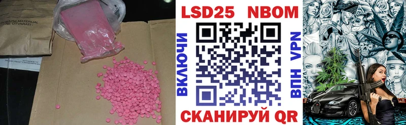 LSD-25 экстази ecstasy Новоузенск