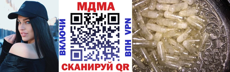 МДМА VHQ Новоузенск