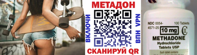 KRAKEN сайт  Новоузенск  МЕТАДОН VHQ 