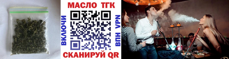 закладка  Новоузенск  Дистиллят ТГК Wax 